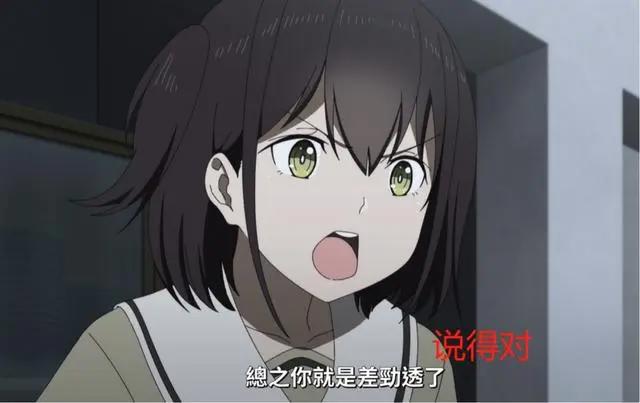 究极进化的完全沉浸RPG：看了让人胃疼的番，男女主双双恶心人