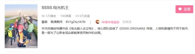 四月已经来到新番却未如期更新？其实另有乾坤！无职余波初显威力