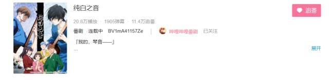 四月已经来到新番却未如期更新？其实另有乾坤！无职余波初显威力