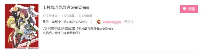 四月已经来到新番却未如期更新？其实另有乾坤！无职余波初显威力