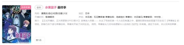 四月已经来到新番却未如期更新？其实另有乾坤！无职余波初显威力