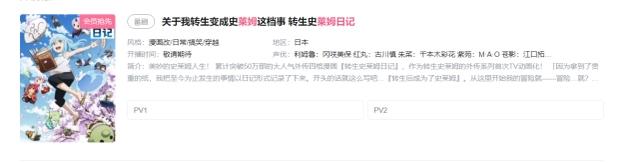 四月已经来到新番却未如期更新？其实另有乾坤！无职余波初显威力