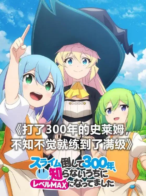 备受关注的4月番，哪一部是预定王者？《致不灭的你》被封为神作