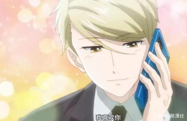 这爱情有点奇怪3话，男主洗心革面评分回归，妹妹不愧是最强僚机