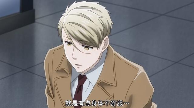 继《堀与宫村》之后，这部四月新番甜蜜来袭，成为新的“狗粮番”