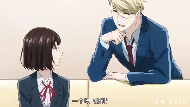 这爱情有点奇怪开播，渣男化身抖m痴缠JK女主，只可惜男主是个bt