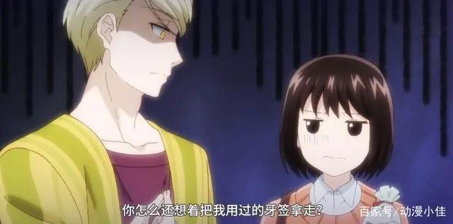 这爱情有点奇怪开播，渣男化身抖m痴缠JK女主，只可惜男主是个bt