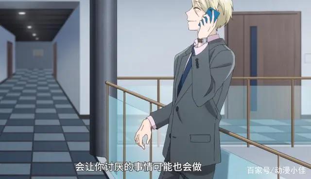 这爱情有点奇怪开播，渣男化身抖m痴缠JK女主，只可惜男主是个bt