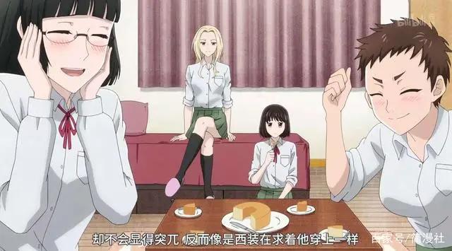 《这爱情有点奇怪》2话，“海王”哥哥变纯情，妹妹挚友神助攻