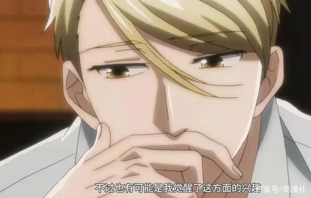 《这爱情有点奇怪》2话，“海王”哥哥变纯情，妹妹挚友神助攻