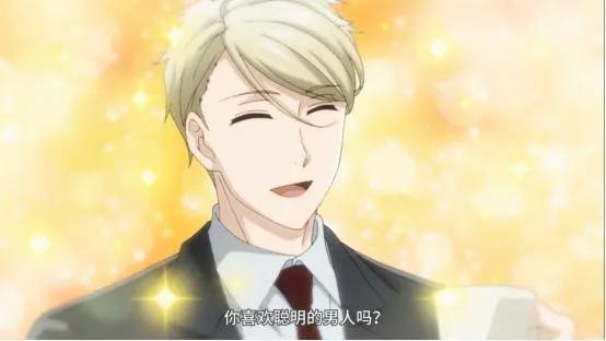 既然你救了我，那就送你一个吻好了~这个动漫男主也太油腻了吧？