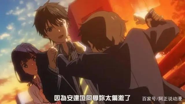 尴尬节点结尾营造NTR氛围，这部动画的操作真是太骚了