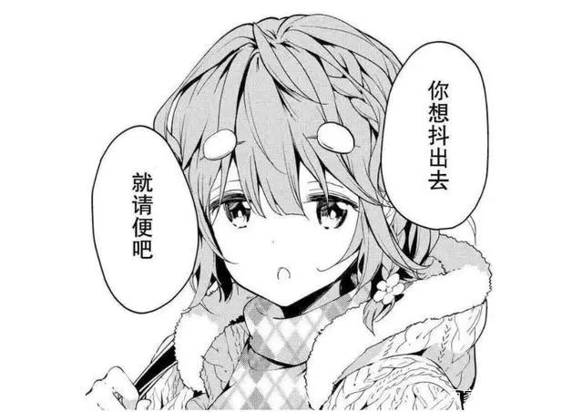 尴尬节点结尾营造NTR氛围，这部动画的操作真是太骚了