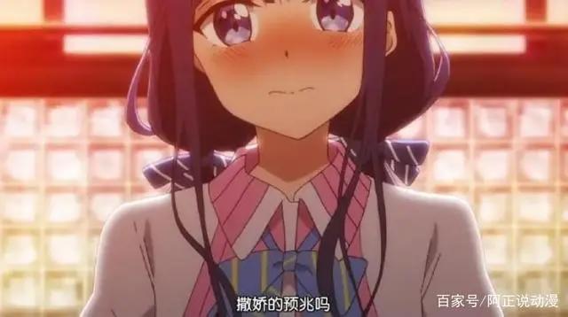 尴尬节点结尾营造NTR氛围，这部动画的操作真是太骚了