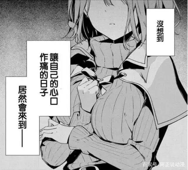 尴尬节点结尾营造NTR氛围，这部动画的操作真是太骚了