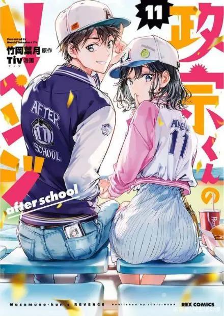 尴尬节点结尾营造NTR氛围，这部动画的操作真是太骚了