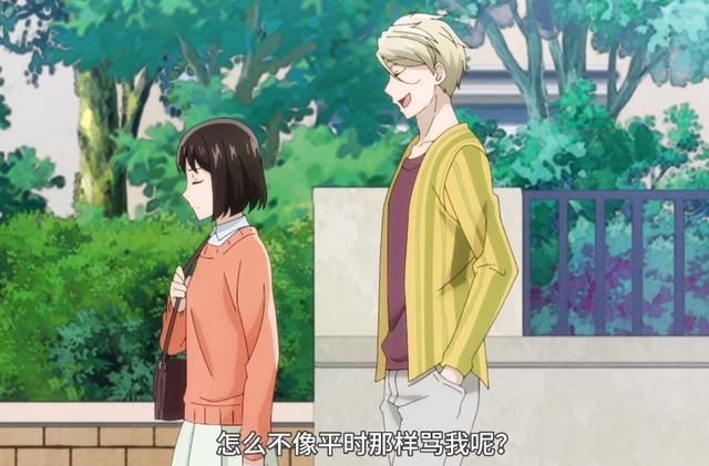 这部番帅哥双商在线追求女主，却称为油腻恶心，现实中看到赶紧跑