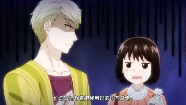 新番：长得这么帅，只可惜是变态？四月段位超高的人渣男主来了