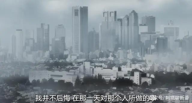 新番点评：如果这叫爱情感觉会很恶心