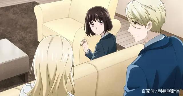 新番点评：如果这叫爱情感觉会很恶心