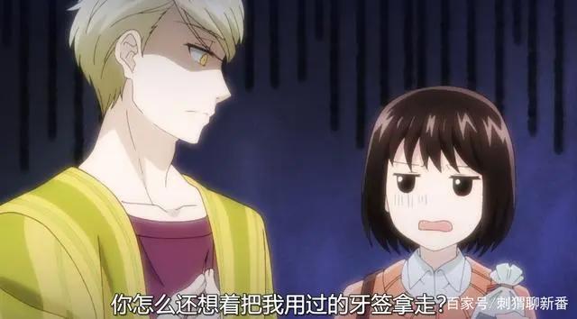 新番点评：如果这叫爱情感觉会很恶心