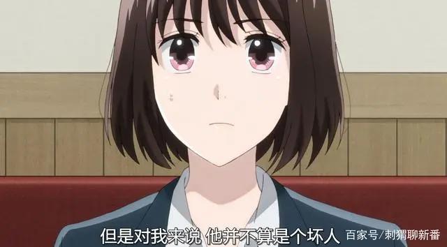 新番点评：如果这叫爱情感觉会很恶心