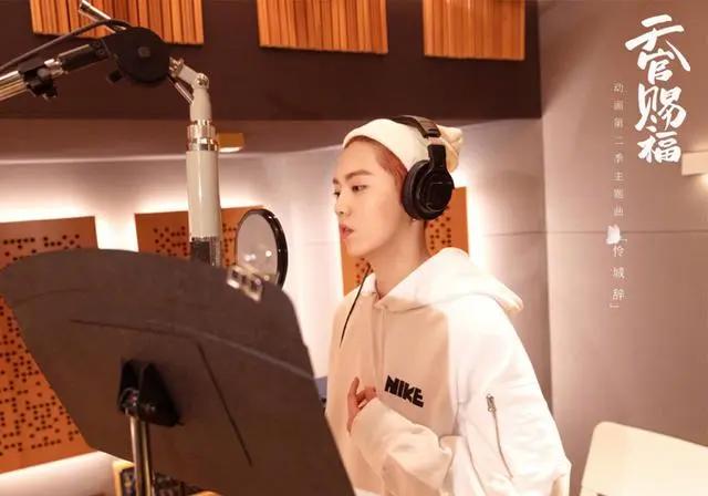 《天官赐福》第一季顺利收官，第二季已经启动，鹿晗演唱主题曲！