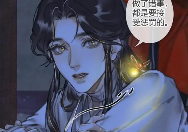 《天官赐福》谢怜社死现场，半月不要再说了，花城选择围观看戏！