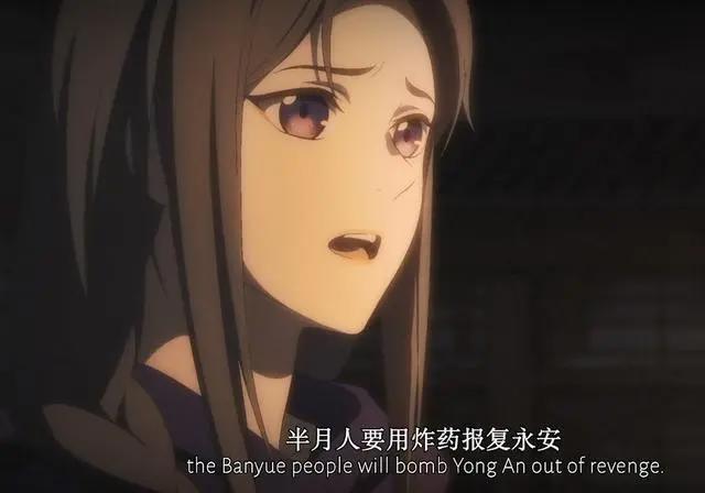 《天官赐福》谢怜社死现场，半月不要再说了，花城选择围观看戏！