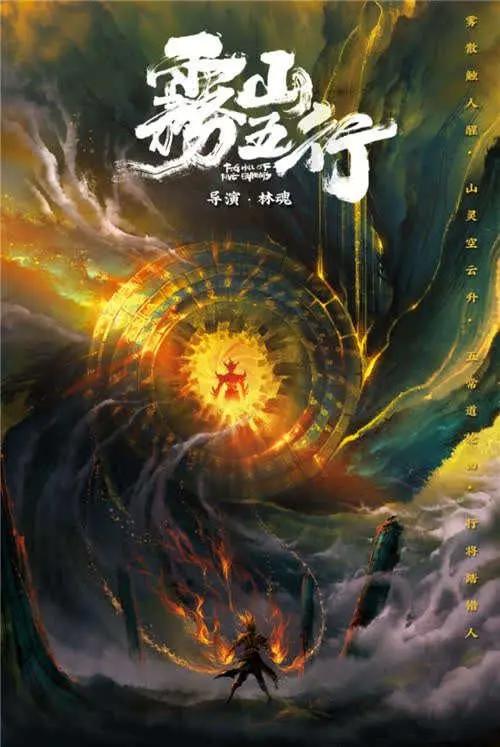 中国动漫金龙奖公布提名国产原创动画涌入新生力量