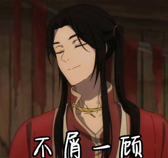 天官赐福，漫画版的花城更惹人喜欢