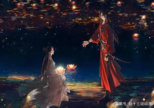 《天官赐福》中最意难平的几对CP，最后一对真的戳到泪点！