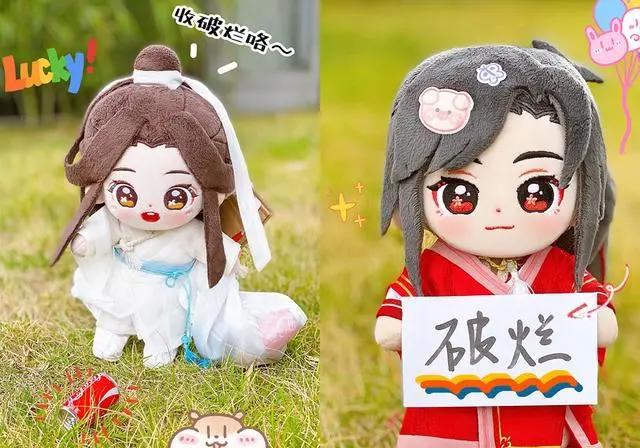 《天官赐福》今年的第一个奖，动漫年度IP登顶，期待更多的奖项！