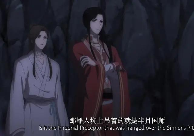 《天官赐福》半月的特写好美，其实她也不容易，还有三集就收官！