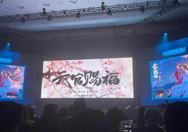 B站2021年国创名单，天官动画有特别篇，天宝定海都来了！