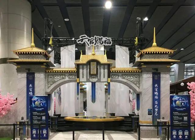 天官线下场景在广州正式解锁，特别篇定档2021年二月