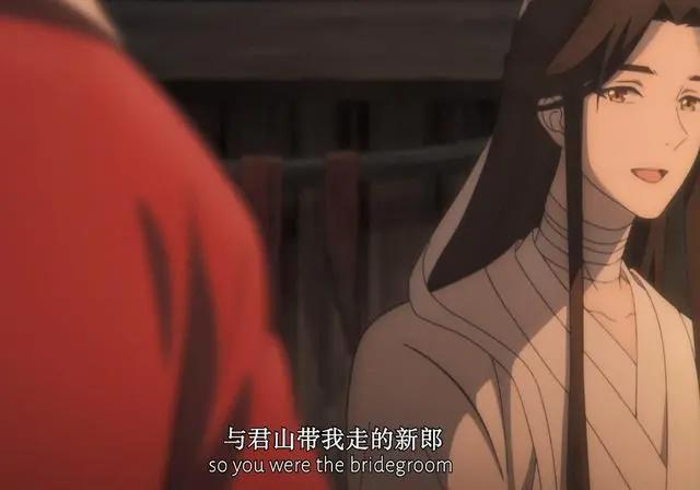 《天官赐福》鬼王都嫌弃戚容，谢怜口误很可爱，快看花城这个手！