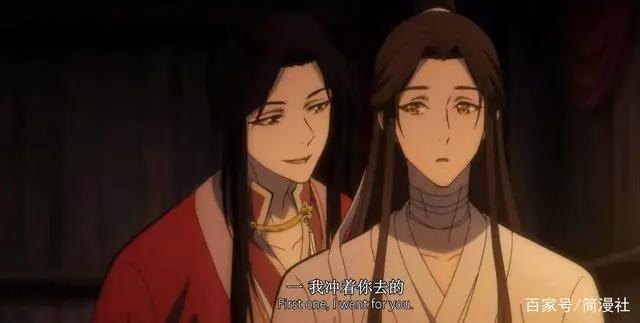 《天官赐福》特别篇大号花城露脸，名场面太多，糖刀结合