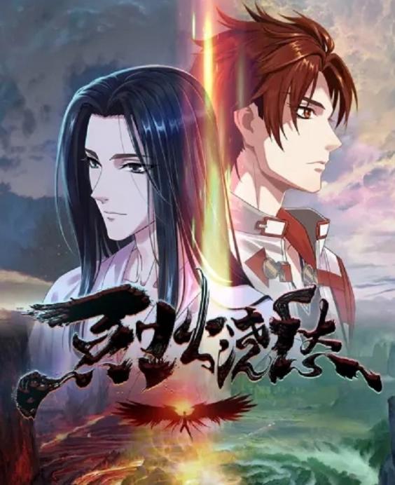 2021年国漫神仙打架，《长歌行》动画化，《天官赐福》还有特别篇