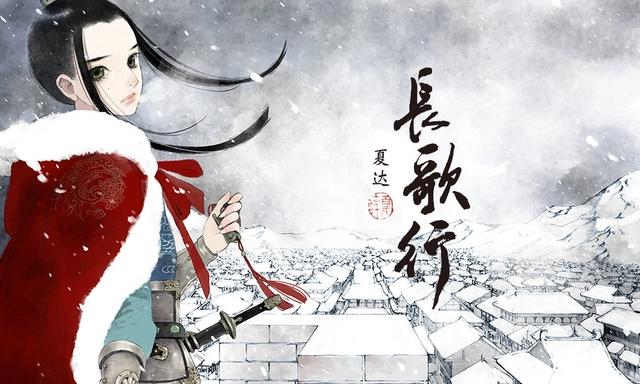 2021年国漫神仙打架，《长歌行》动画化，《天官赐福》还有特别篇