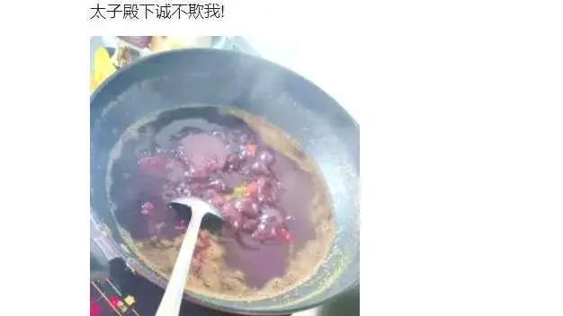 天官赐福：花城喊太子殿下，百年好合羹菜谱，特别篇隐藏小细节！