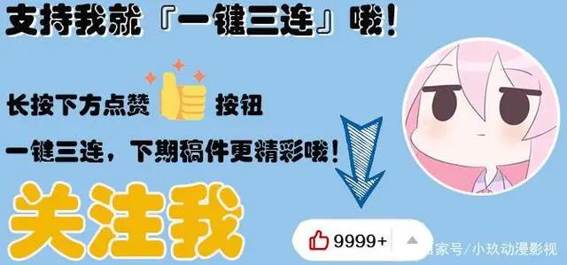 天官赐福：花城喊太子殿下，百年好合羹菜谱，特别篇隐藏小细节！