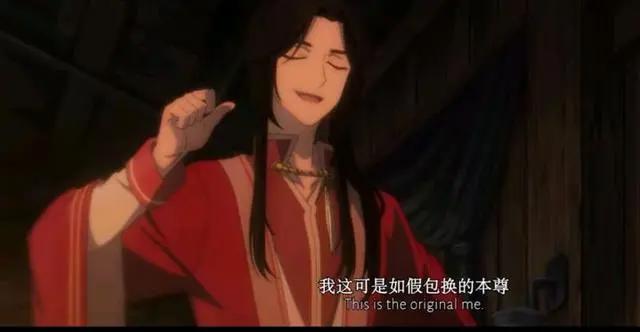 《天官赐福》特别篇来袭，谢怜得知花城是真身，上演捏脸杀