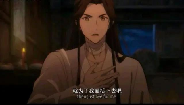 《天官赐福》特别篇来袭，谢怜得知花城是真身，上演捏脸杀
