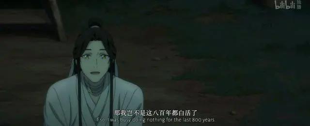 天官赐福特别篇，大号花城露真容，回忆杀