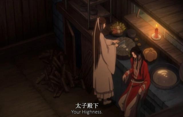 天官特别篇：花怜洞房花烛谈过往，花城开心颤抖，太子殿下都记得