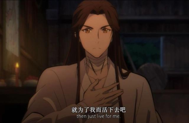 天官特别篇：花怜洞房花烛谈过往，花城开心颤抖，太子殿下都记得