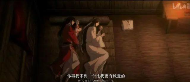 天官赐福特别篇，聊心事，花城宽慰谢怜