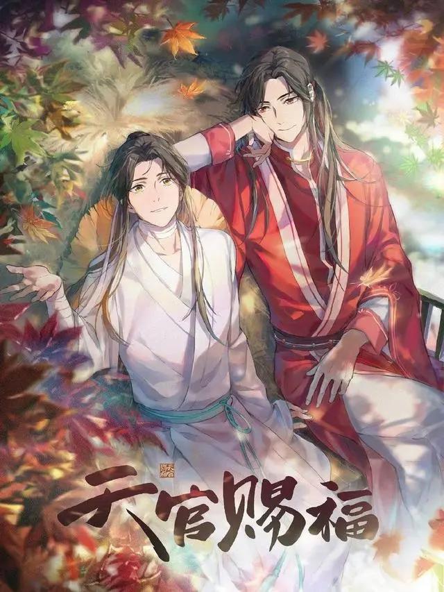 天官赐福第二部以及特别篇的大爆料，导演头发不保求生欲望很强