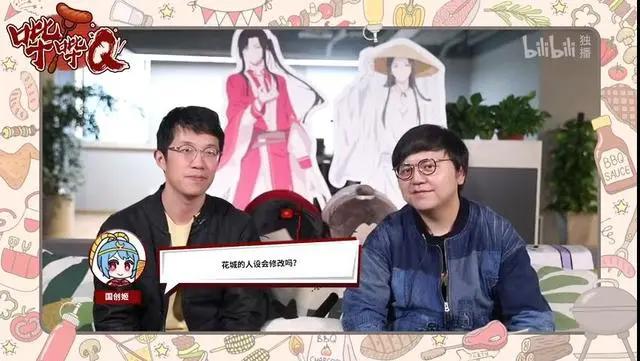 天官赐福第二部以及特别篇的大爆料，导演头发不保求生欲望很强